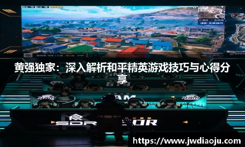 MILE米乐