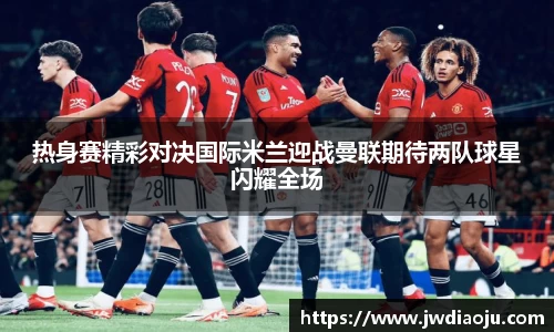 MILE米乐平台